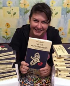 Ольга Дубчак Ольга Дубчак