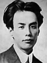 Рюноске Акутагава Рюноске Акутагава