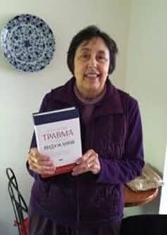 Джудіт Герман Джудіт Герман