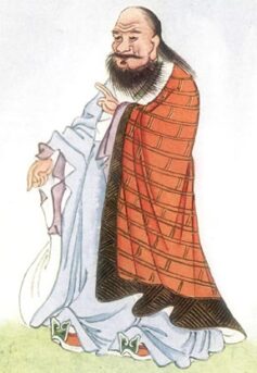 Лао-цзи Лао-цзи