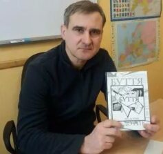 Ігор Клочко Ігор Клочко