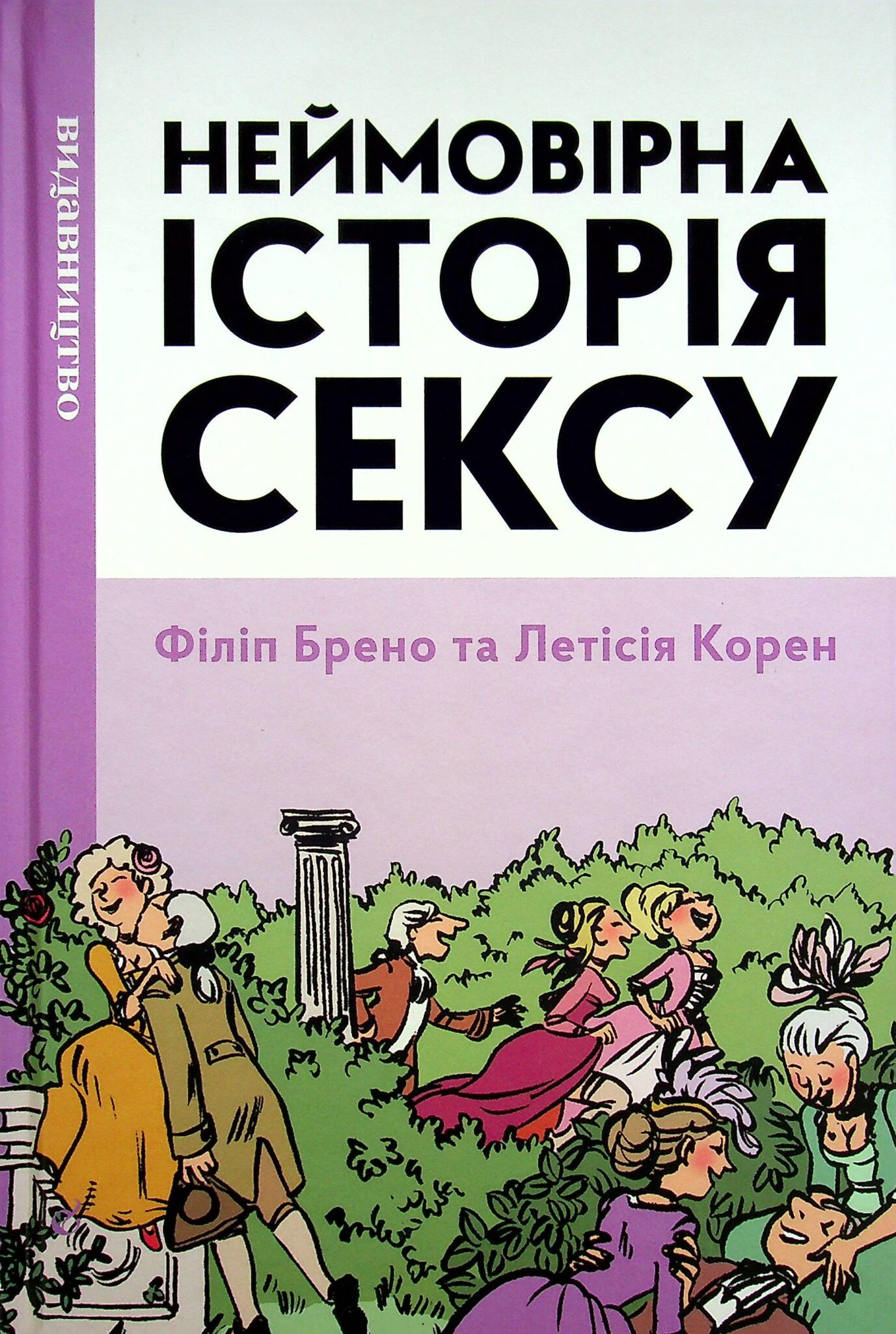 Порно рассказы - секс истори читать бесплатно