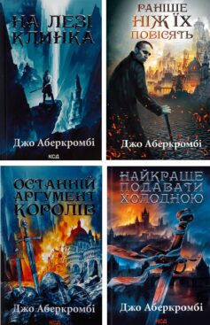 Перший закон Перший закон