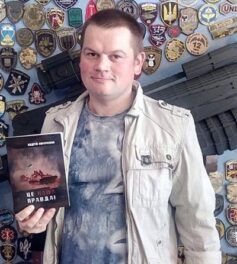 Андрій Кириченко Андрій Кириченко