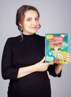 Іра Бова Іра Бова