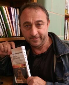 Петро Немировський Петро Немировський