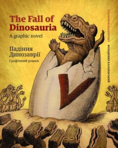 Падіння Динозаврії