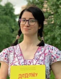 Христина Тєрьохіна Христина Тєрьохіна