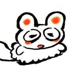 Канна Кіі Канна Кіі