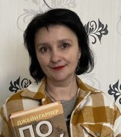 Наталія Чайковська Наталія Чайковська