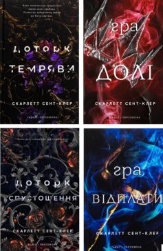 Гадес і Персефона