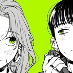 Суміко Араї Суміко Араї