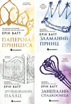 Родина Роялів Родина Роялів