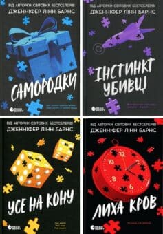 Самородки